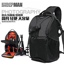爆款· 相機百貼布內袋輕量化攝影包保護袋微單百折布鏡頭保護套適用佳能富士索尼徠卡相機包單眼相機收納包魔術布 歷史價格詳細信息
