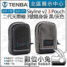 天際v2籃球鞋男2023新款低幫實戰氮科技專業運動鞋112331107 歷史價格詳細信息