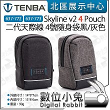 天際v2籃球鞋男2023新款低幫實戰氮科技專業運動鞋112331107 歷史價格詳細信息