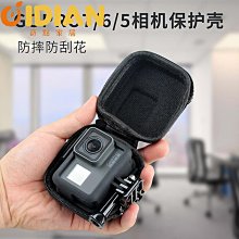 GoPro12 11 10保護套 適用GoPro12 11硅膠套殼 運動相機保護殼 邊框 歷史價格詳細信息