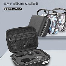 適用DJI Action2 大疆運動相機配件相機塑膠防摔帶熱靴口保護邊框寰球✨ 歷史價格詳細信息