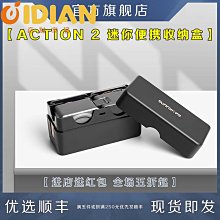適用大疆DJI Action 2雙屏續航靈眸運動相機潛水防水殼密封保護罩 歷史價格詳細信息