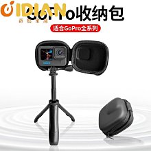 gopro12/11/10/9/8/7/6自拍杆97cm手持延長桿伸縮直桿go pro配件 歷史價格詳細信息