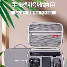 適用于大疆Action3運動相機收納包防摔便攜大疆action4手拿配件包 歷史價格詳細信息
