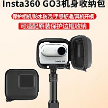 適用于insta360 go3收納包影石拇指相機便攜收納保護盒手提包相機-奇點家居 歷史價格詳細信息