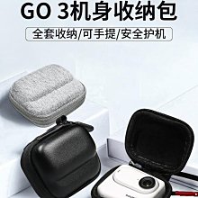 影石go3 go3s第一人稱視角拍攝支架耳戴式抖音戶外拍攝頭戴固定件 歷史價格詳細信息