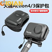 泰迅機身收納包適用GoPro12/11/10/9保護包運動相機便攜迷你收納-奇點家居 歷史價格詳細信息
