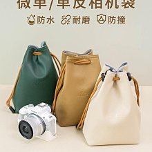 相機包收納袋單反內膽保護套微單佳能R50富士xs10尼康z30防震r10-奇點家居 歷史價格詳細信息
