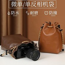R50保護套 r10r8相機包 m50二代m200皮套 200d底座r62殼 r5套~悠然百貨 歷史價格詳細信息