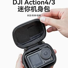 適用大疆Action4/3兔籠橫豎磁吸快拆金屬保護套 運動相機靈眸配件 歷史價格詳細信息