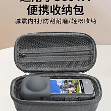 吉卡迪適用大疆Action3/4原裝邊框迷你便攜收納包DJI action4保護-奇點家居 歷史價格詳細信息