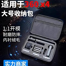 影石Insta360 X4/X3收納包盒運動全景相機配件X2便攜手提大收納袋-奇點家居 歷史價格詳細信息