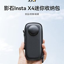 Insta360 X4 全景隨身相機人氣套餐(先創公司貨) 歷史價格詳細信息