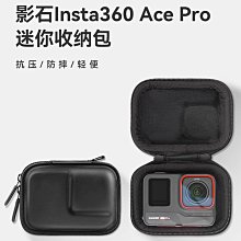 XFJI適用影石Insta360 GO 3迷你收納包拇指相機機身收納盒便攜g03-奇點家居 歷史價格詳細信息