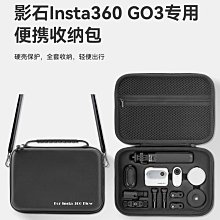 影石go3 go3s第一人稱視角拍攝支架耳戴式抖音戶外拍攝頭戴固定件 歷史價格詳細信息