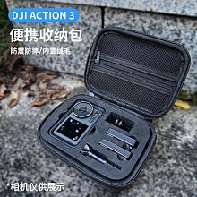 Gopro運動相機包自由格收納包便攜DIY小蟻SJCAM配件Osmo action 歷史價格詳細信息