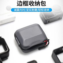 適用大疆Action4/3兔籠橫豎磁吸快拆金屬保護套 運動相機靈眸配件 歷史價格詳細信息