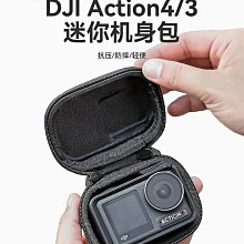 適用大疆Action4/3兔籠橫豎磁吸快拆金屬保護套 運動相機靈眸配件 歷史價格詳細信息