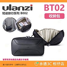 B002 膠原肰美麗粉包(綜合莓風味)  8.5公克/包 15包/盒 歷史價格詳細信息