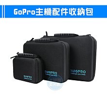 睿谷 GoPro 主機配件收納包(大) 歷史價格詳細信息