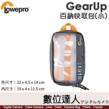 LOWEPRO 百納快取包(迷你) GearUp Pouch Mini (L206) (台閔公司貨) 歷史價格詳細信息