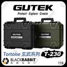 GUTEK 玄武系列 T-300 20吋 拉桿防護箱 歷史價格詳細信息