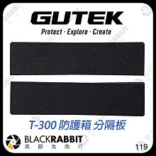 GUTEK 玄武系列 T-300 20吋 拉桿防護箱 歷史價格詳細信息
