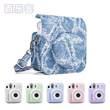 拍立得 mini 12/11/8/9/7+/40 相機通用硬殼包 副廠 歷史價格詳細信息