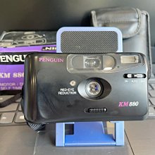 企鵝KM880傻瓜相機，penguin膠卷相機，全新相機 全自動傻瓜相機，自動閃光，喜歡的可以帶原裝相機包，包裝盒，相機全新，適合送人， 自 【二手】 價格比較,價格查詢,歷史價格詳細信息