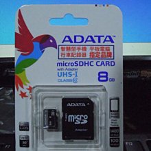 點子電腦-北投◎ADATA 威剛 SD卡 C4 SDHC 4GB 原廠終保 ☆220元 歷史價格詳細信息