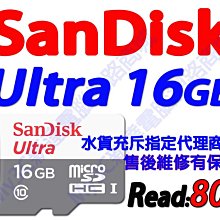 威剛 16G 32G 64G micro SDHC SDXC UHS-I CLASS10 U1 記憶卡 廠商直送 歷史價格詳細信息