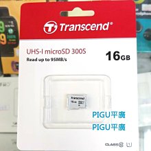 創見 記憶卡 16G Micro SD 16GB U1 300S 另有 威剛 SanDisk 64G 32G 128G 歷史價格詳細信息