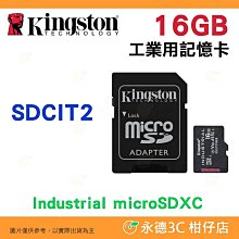金士頓記憶卡 Kingston microSDHC 32G 128G C10 行車紀錄器記憶卡 手機記憶卡 歷史價格詳細信息