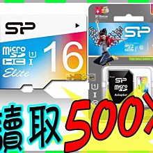 【廣穎---SP】→隨身碟_8GB~特價出清 歷史價格詳細信息