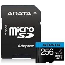 威剛 Premier microSDXC UHS-I (A1) 256G記憶卡(附轉卡) 歷史價格詳細信息