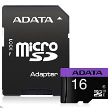 【16G記憶卡】威剛 A-DATA Premier microSDHC UHS-I U1 (附轉卡) 歷史價格詳細信息
