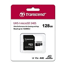 [公司貨] 創見 133X Compact Flash 記憶卡 MLC顆粒 8GB (TS-CF133-8G) 歷史價格詳細信息