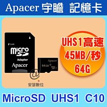 Apacer 宇瞻 64GB 85MB/s microSDXC U1 記憶卡 R85  現貨 蝦皮直送 歷史價格詳細信息