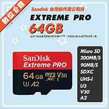新款 SanDisk 64G microSDXC UHS-I 任天堂Switch專用記憶卡 (SD-SQXAO-64G) 歷史價格詳細信息