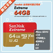 新款 SanDisk 64G microSDXC UHS-I 任天堂Switch專用記憶卡 (SD-SQXAO-64G) 歷史價格詳細信息