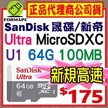 SanDisk 64GB 64G microSDXC Max Endurance  V30 U3 4K C10 錄影記憶卡 歷史價格詳細信息