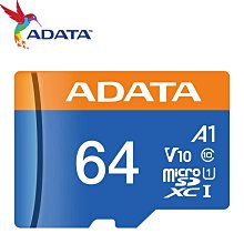 ADATA 威剛 microSDXC A1 V10 64GB 記憶卡 100MB/s  現貨 蝦皮直送 歷史價格詳細信息
