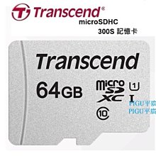 Transcend 創見 micro SDXC 300S 256GB Class 10 UHS-I U3 V30 記憶卡 歷史價格詳細信息