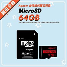 ✅公司貨附發票 Sandisk iXpand Luxe 256GB 256G 雙用隨身碟 Lightning TypeC 歷史價格詳細信息