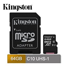 [羊咩咩3C] 金士頓Kingston SDCG3/64GB/拆封不退/含稅 歷史價格詳細信息