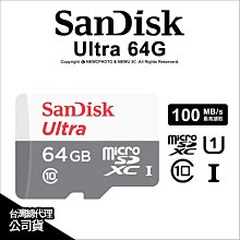 新款 SanDisk 64G microSDXC UHS-I 任天堂Switch專用記憶卡 (SD-SQXAO-64G) 歷史價格詳細信息