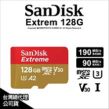 【SanDisk】Extreme microSDXC 128G 手遊記憶卡 歷史價格詳細信息