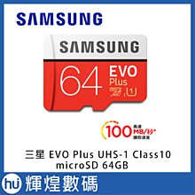 SAMSUNG 三星 Plus microSD 記憶卡 128G/256G/512G 含讀卡機 光華商場 歷史價格詳細信息