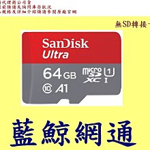 SanDisk 64GB 64G SDXC【150MB/s】SD Extreme  U3 4K V30 C10 SDSDXV6-064G 相機記憶卡 歷史價格詳細信息