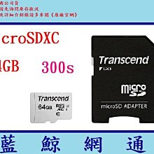 Transcend 創見 micro SDXC 300S 256GB Class 10 UHS-I U3 V30 記憶卡 歷史價格詳細信息